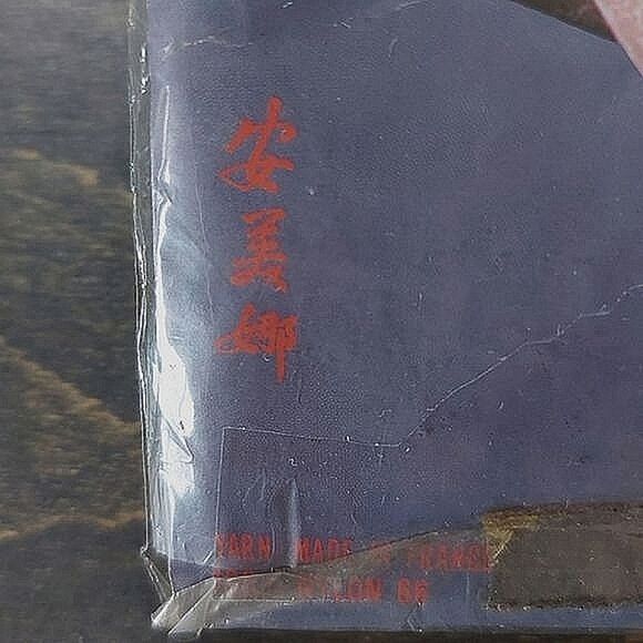 80s Deadstock black knee-high stockings - Picture 5 of 5